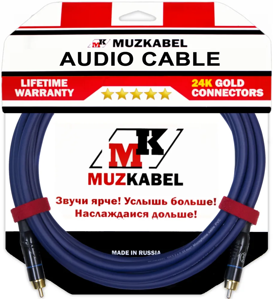 фото Аудио кабель muzkabel rcxmk5s - 8 метров, rca - rca