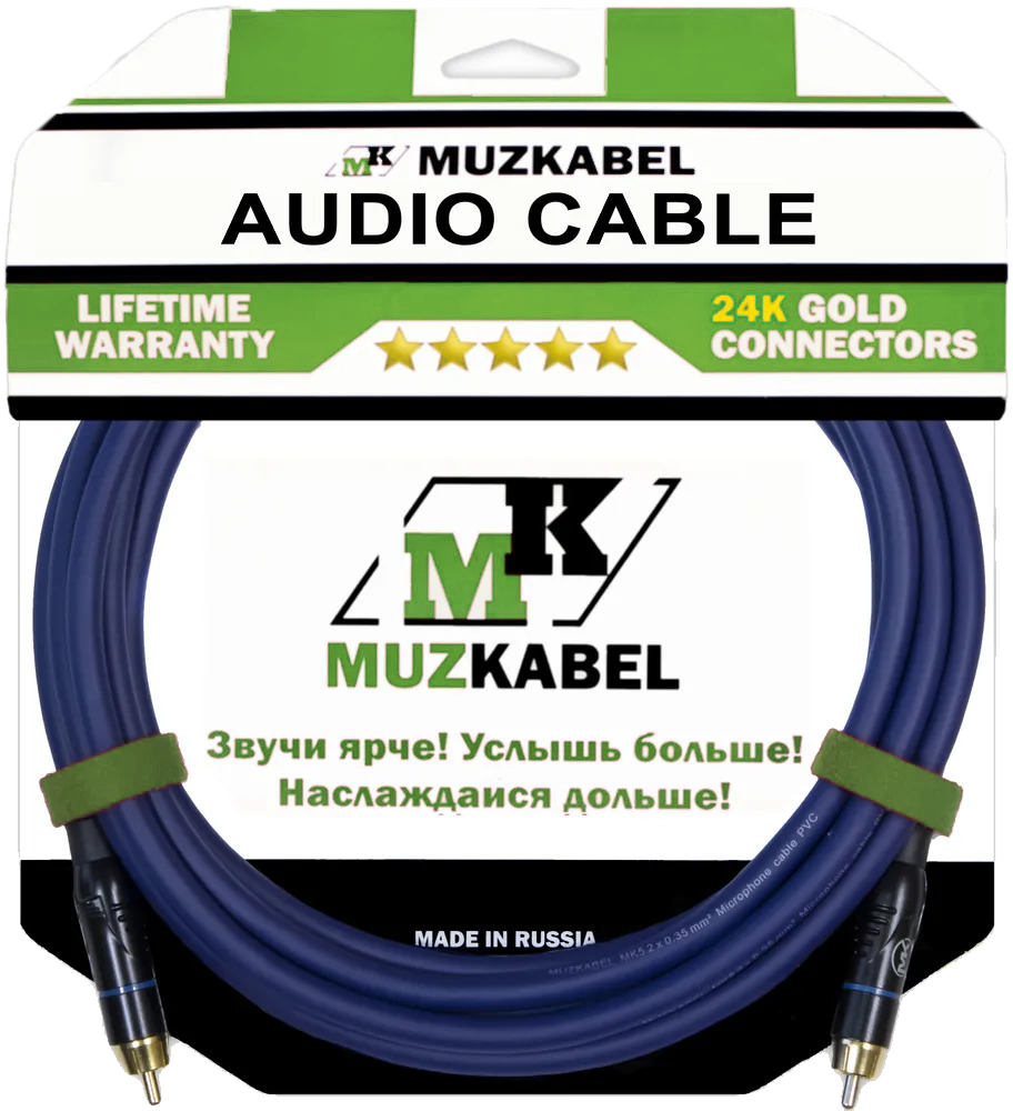 Аудио кабель MUZKABEL RCXMK5S - 3 метра, RCA - RCA синий