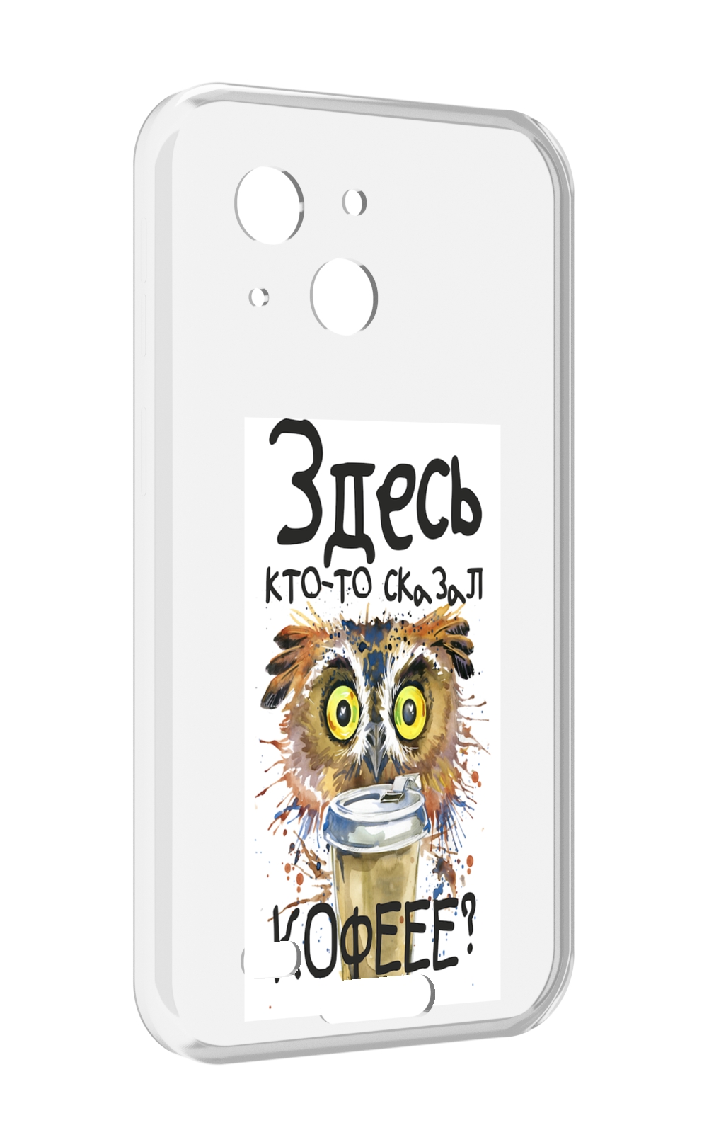 

Чехол MyPads Здесь кто то сказал кофе для Oukitel WP20 / WP20 Pro, Прозрачный, Tocco