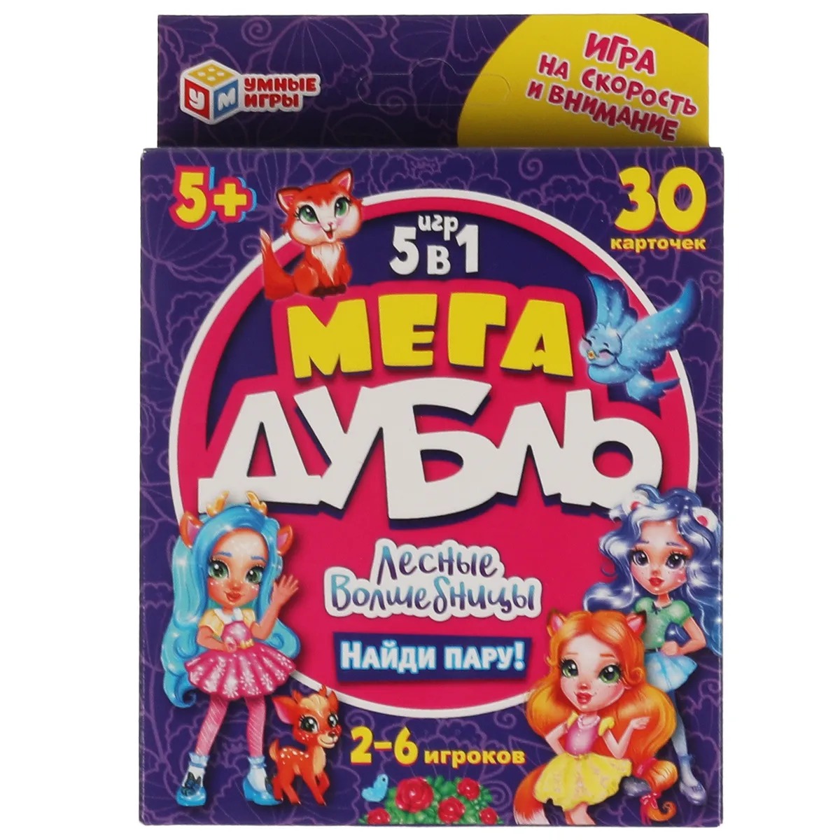 Настольная игра Умные игры Лесные волшебницы Найди пару Мега Дубль 5в1 4680107930552