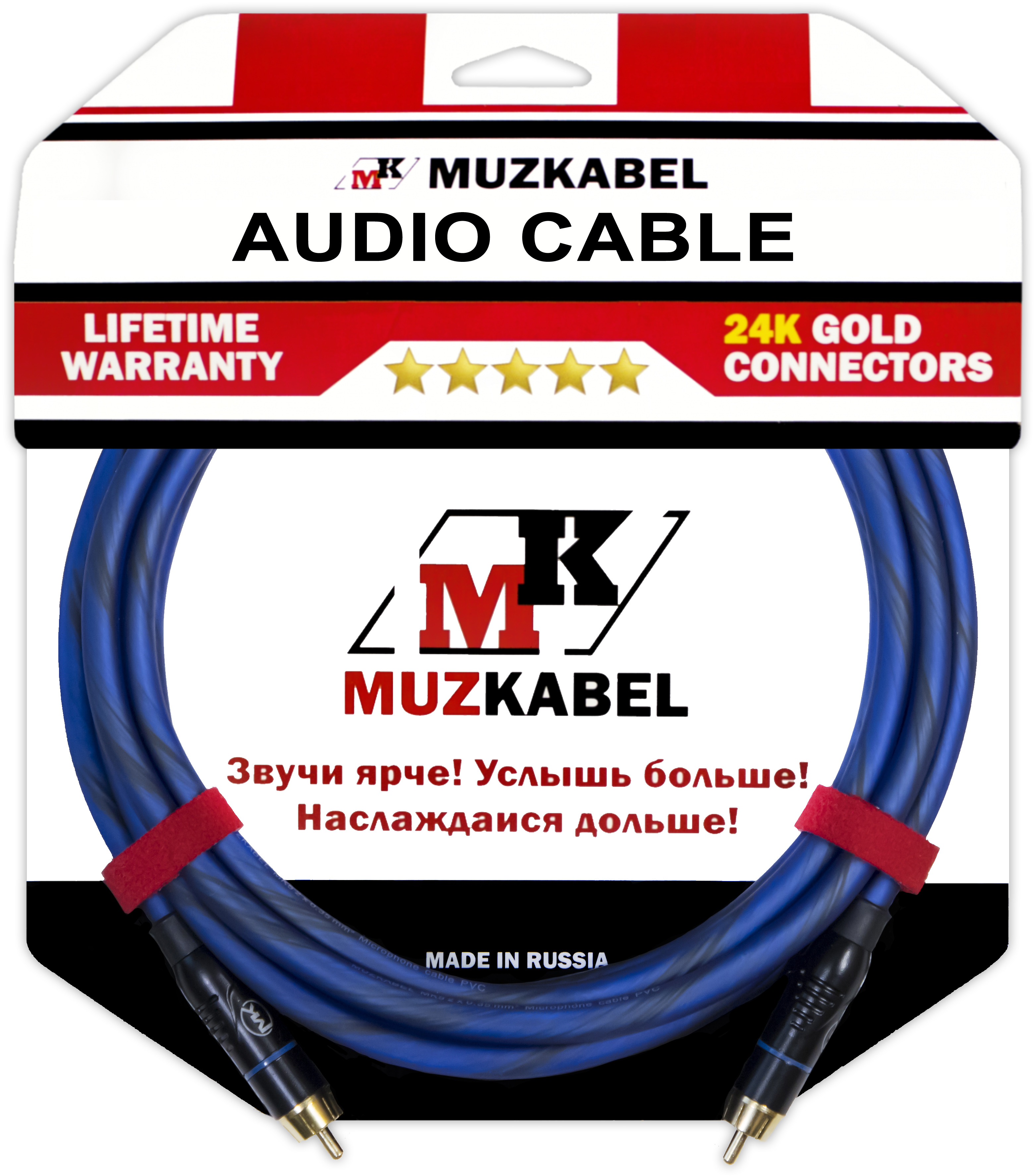 фото Аудио кабель muzkabel rcxmk5n - 8 метров, rca - rca