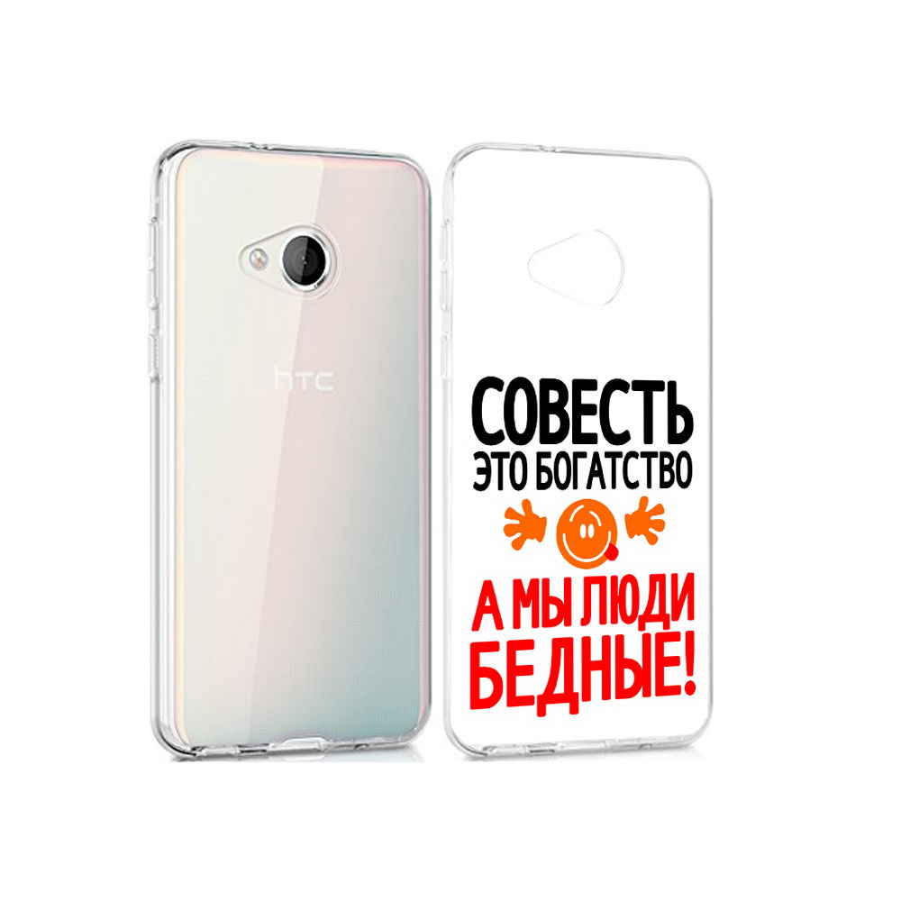 

Чехол MyPads Tocco для HTC U Play совесть, Прозрачный, Tocco