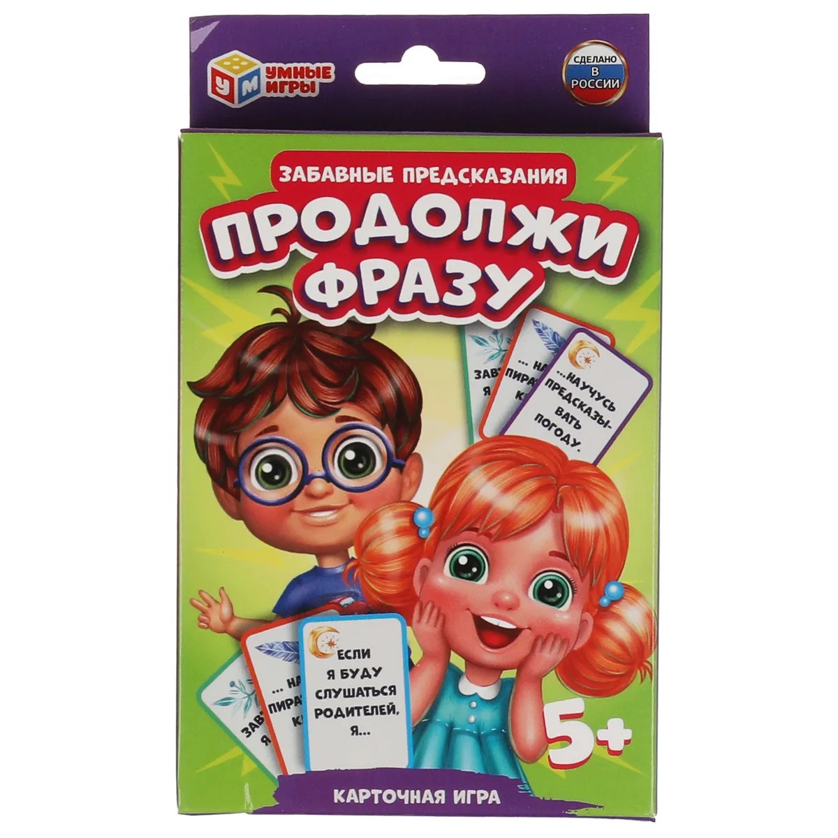 Настольная игра Умные игры Забавные предсказания Продолжи Фразу 4680107925152