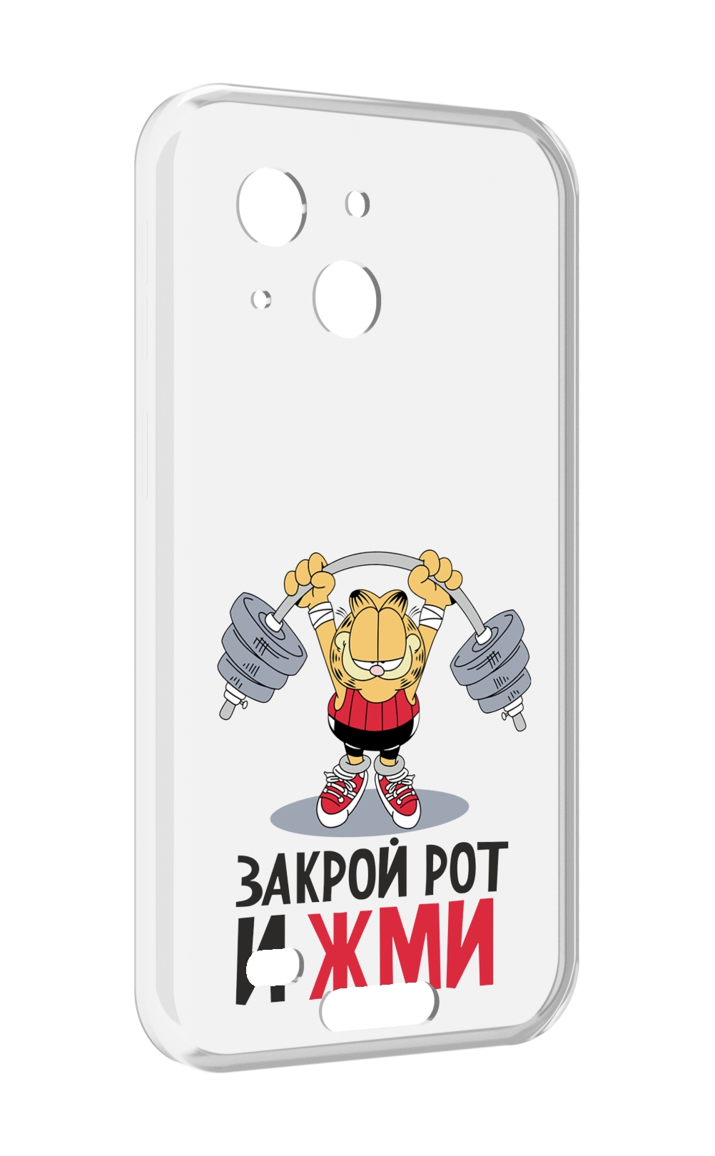 

Чехол MyPads Закрой рот и жми для Oukitel WP20 / WP20 Pro, Прозрачный, Tocco