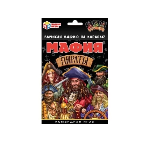 Настольная игра Умные игры Мафия Пираты 4680107925268