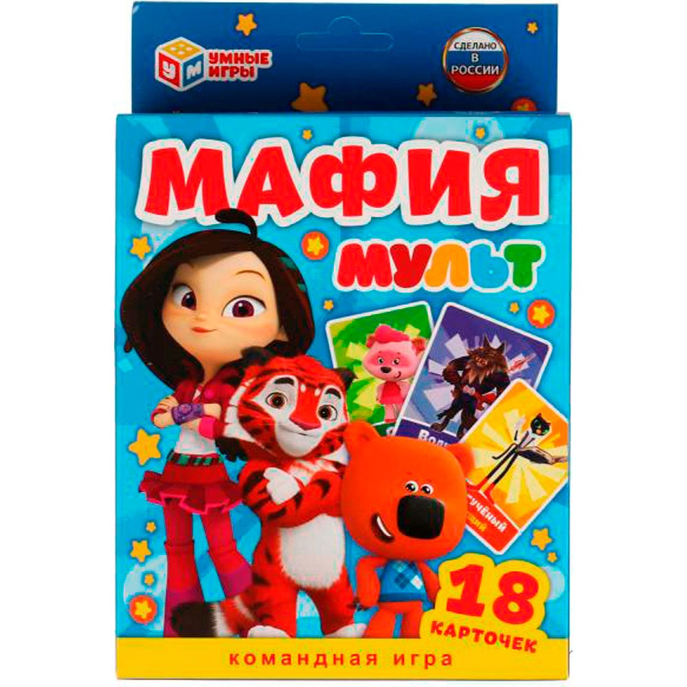 Настольная игра Умные игры Мафия Мульт 4680107921628