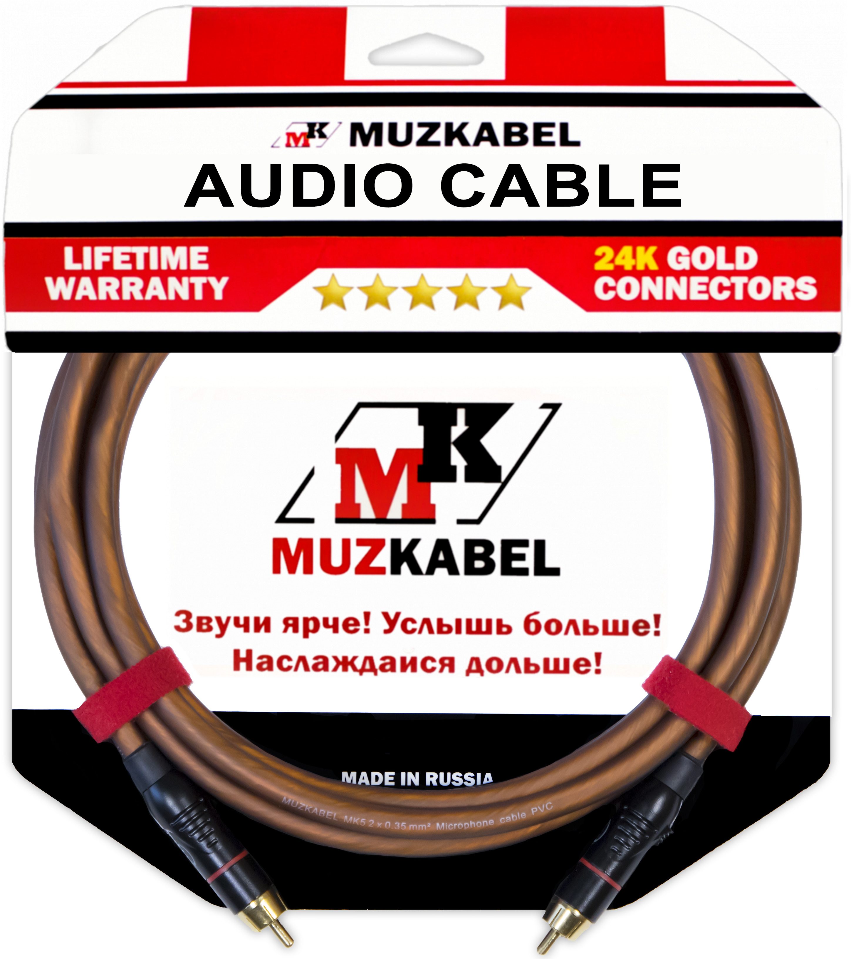 Аудио кабель MUZKABEL RCXMK5B - 4.5 метра, RCA - RCA