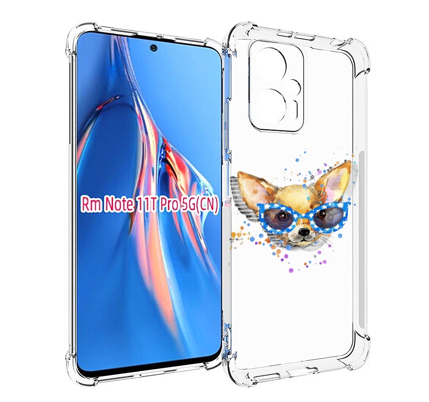 

Чехол MyPads чихуа-хуа в очках для Xiaomi Redmi Note 11T Pro / 11T Pro Plus / Poco X4 G..., Прозрачный, Tocco