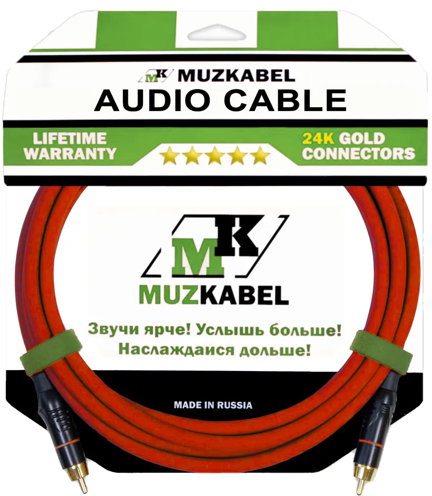 Аудио кабель MUZKABEL RCBIK3R - 8 метров, RCA - RCA