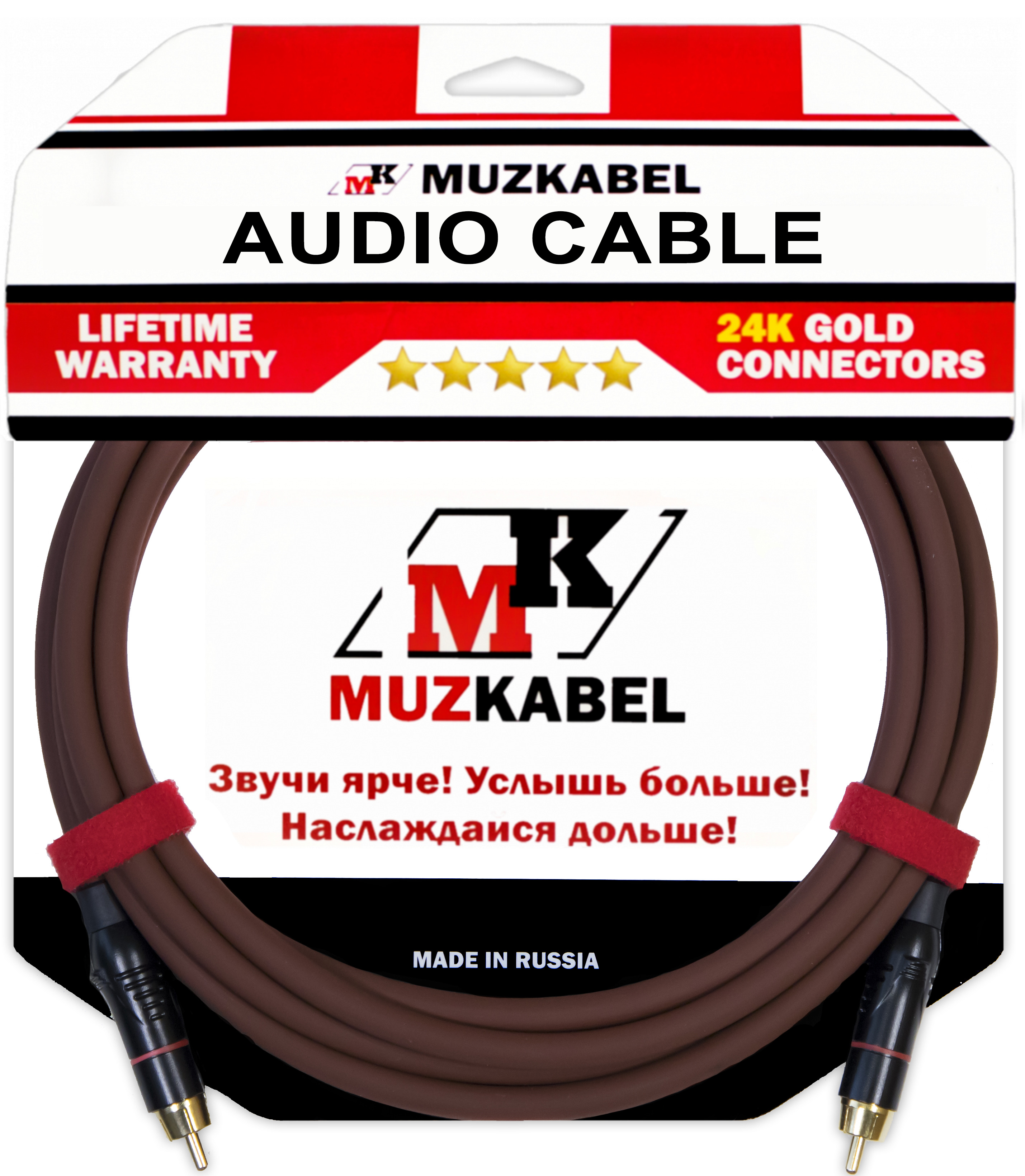 фото Аудио кабель muzkabel rcbik3r - 4.5 метра, rca - rca