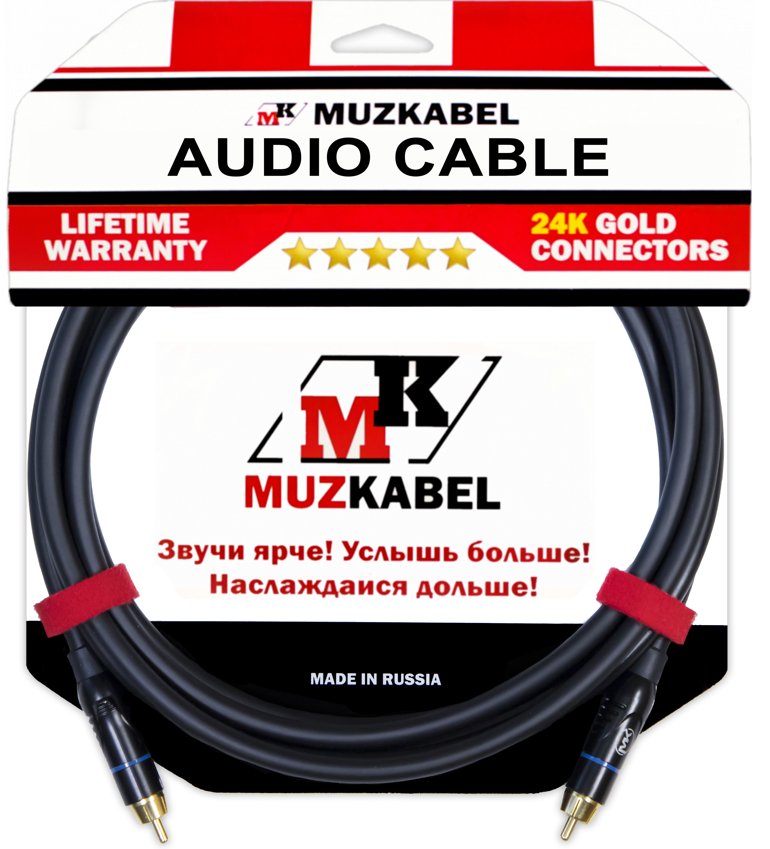 Аудио кабель MUZKABEL RCBIK3 - 8 метров, RCA - RCA