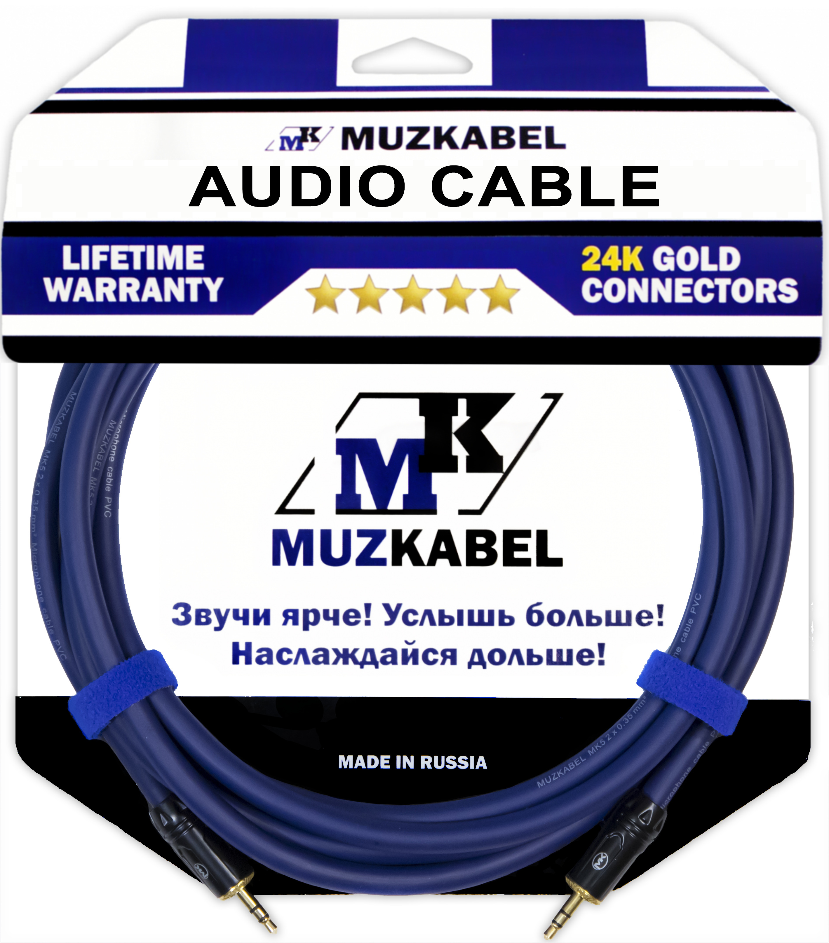 Аудио кабель MUZKABEL MNXMK5S - 8 метров, MINI JACK (3.5) - MINI JACK (3.5)