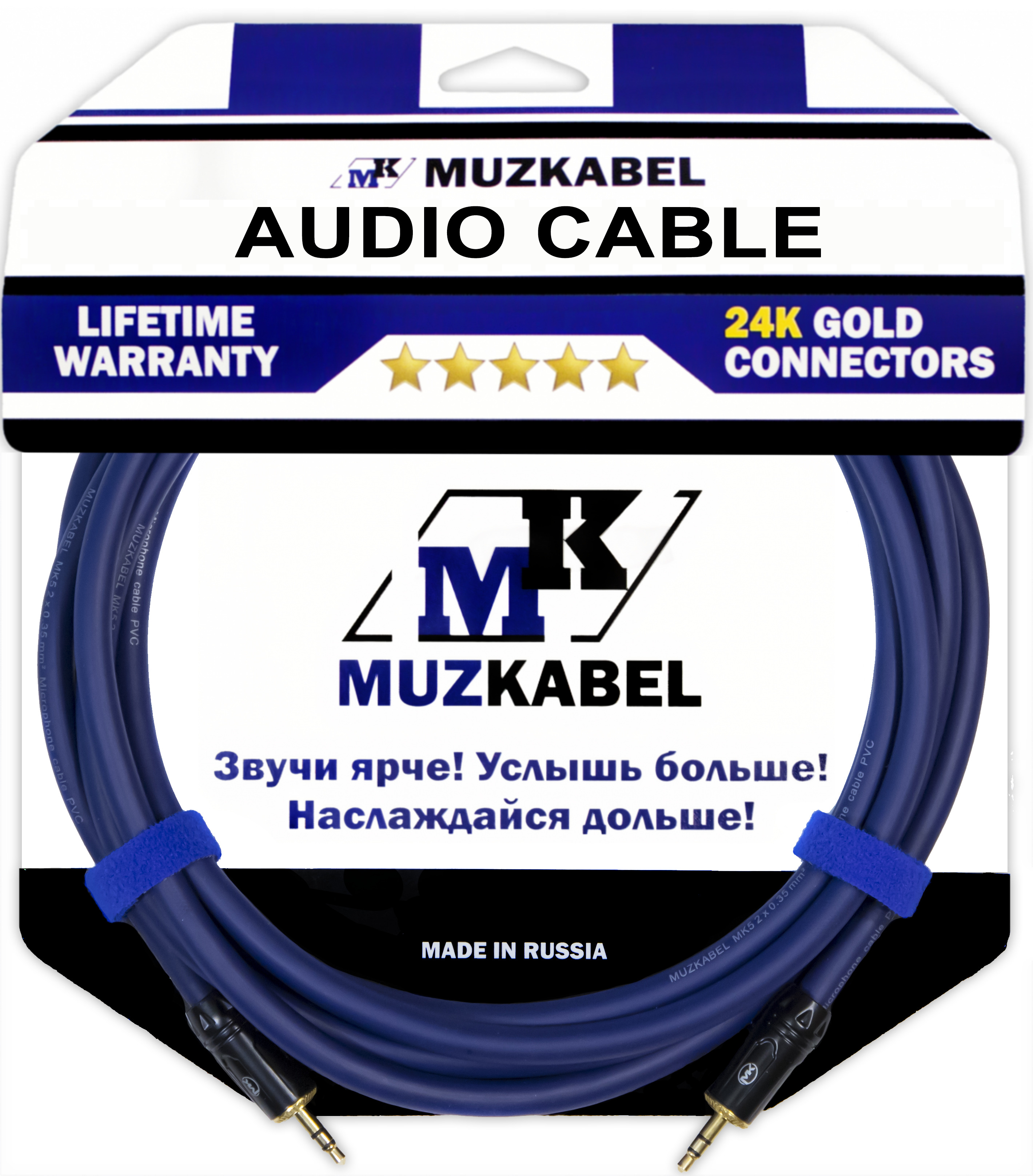 фото Аудио кабель muzkabel mnxmk5s - 15 метров, mini jack (3.5) - mini jack (3.5)