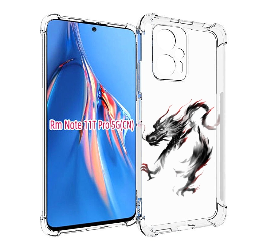 

Чехол MyPads черный дракон для Xiaomi Redmi Note 11T Pro / 11T Pro Plus / Poco X4 GT пр..., Прозрачный, Tocco