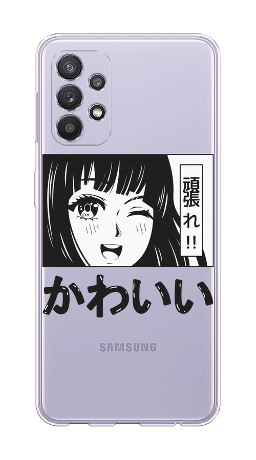 

Чехол на Samsung Galaxy A32 "Cute anime girl", Черный;серый;прозрачный;белый, 2102050-1