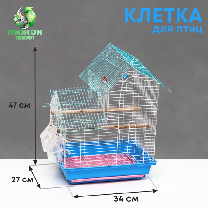 

Клетка для птиц Пижон двойная крыша укомплектованная, 34 х 27 х 47 см, синяя