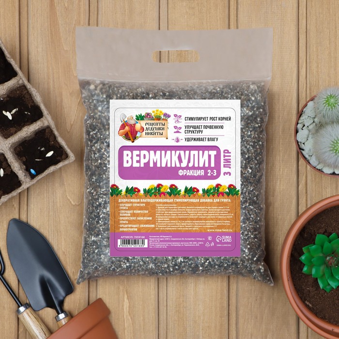 

Вермикулит "Рецепты Дедушки Никиты"фр 2-3, 3л, Серый