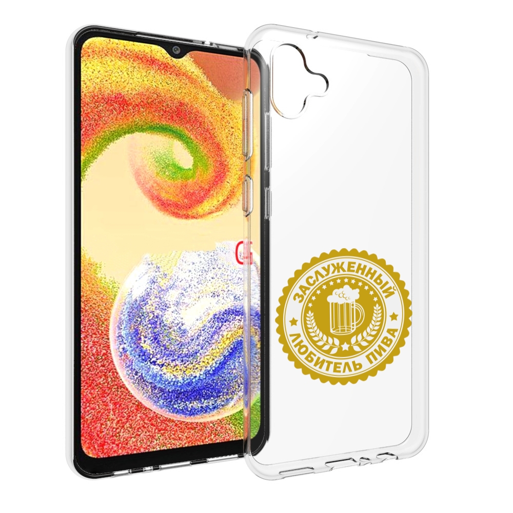 

Чехол MyPads заслуженный-любитель-пива для Samsung Galaxy A04, Прозрачный, Tocco