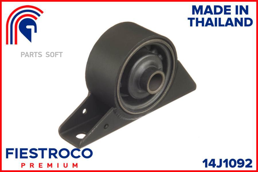 

FIESTROCO 14J1092 Опора двигателя MITSUBISHI GALANT 96-03 перед.MT () 1шт