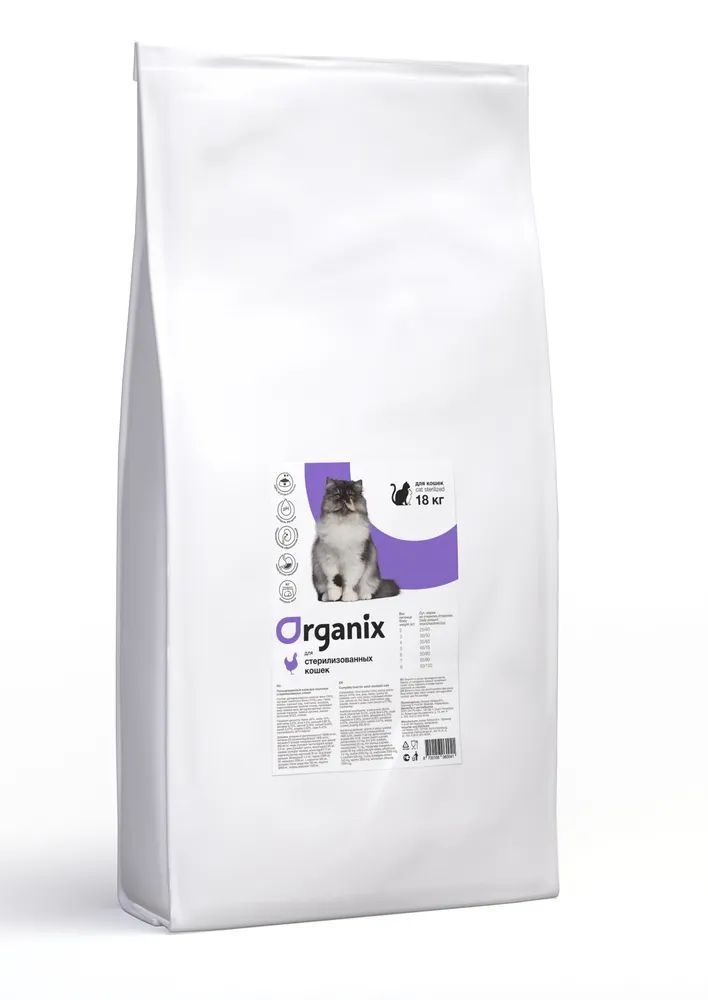 Сухой корм для кошек Organix для стерилизованных, курица, 18кг