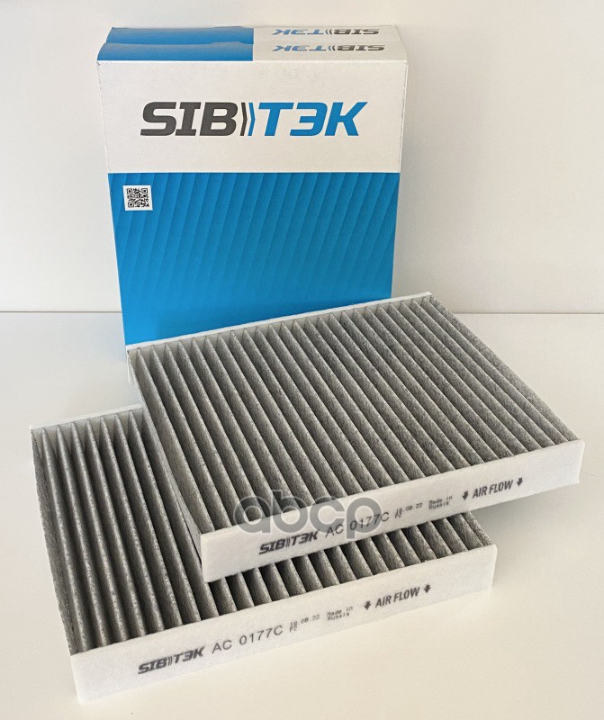 

SIBTEK AC0177C Фильтр салонный угольный