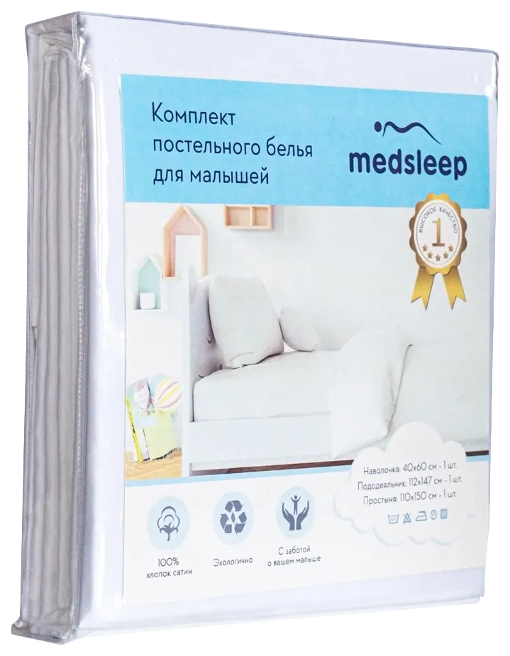 фото Комплект постельного белья medsleep hotel kids односпальный белый