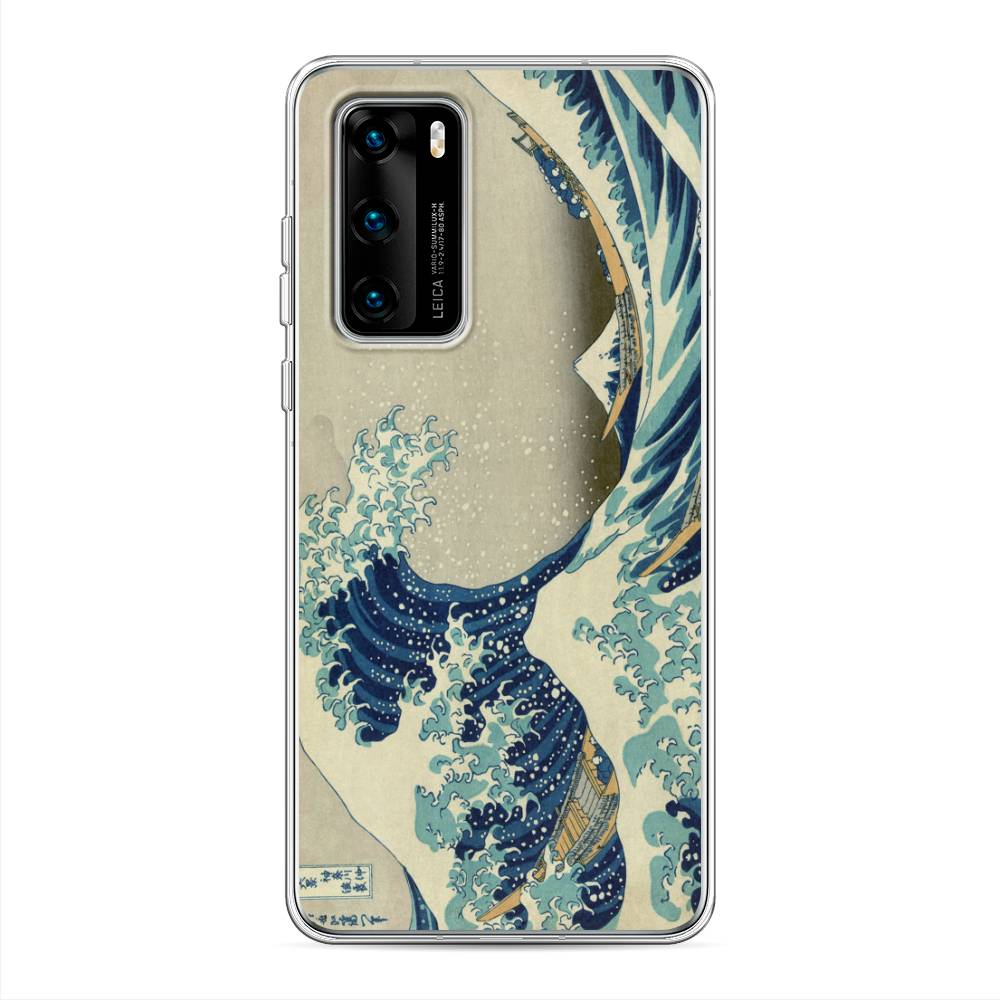 

Чехол Awog на Huawei P40 "Большая волна в Канагаве", Серый;синий;голубой, 610850-9