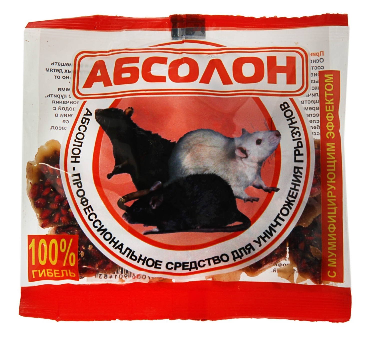 

Абсолон парафинированные брикеты 100 гр, пакет, АЛБПП100