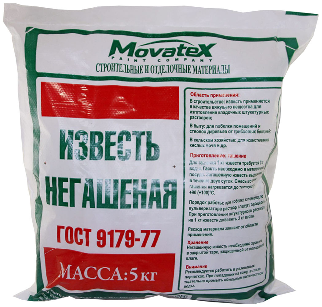 Movatex Известь негашеная 5кг Т02369