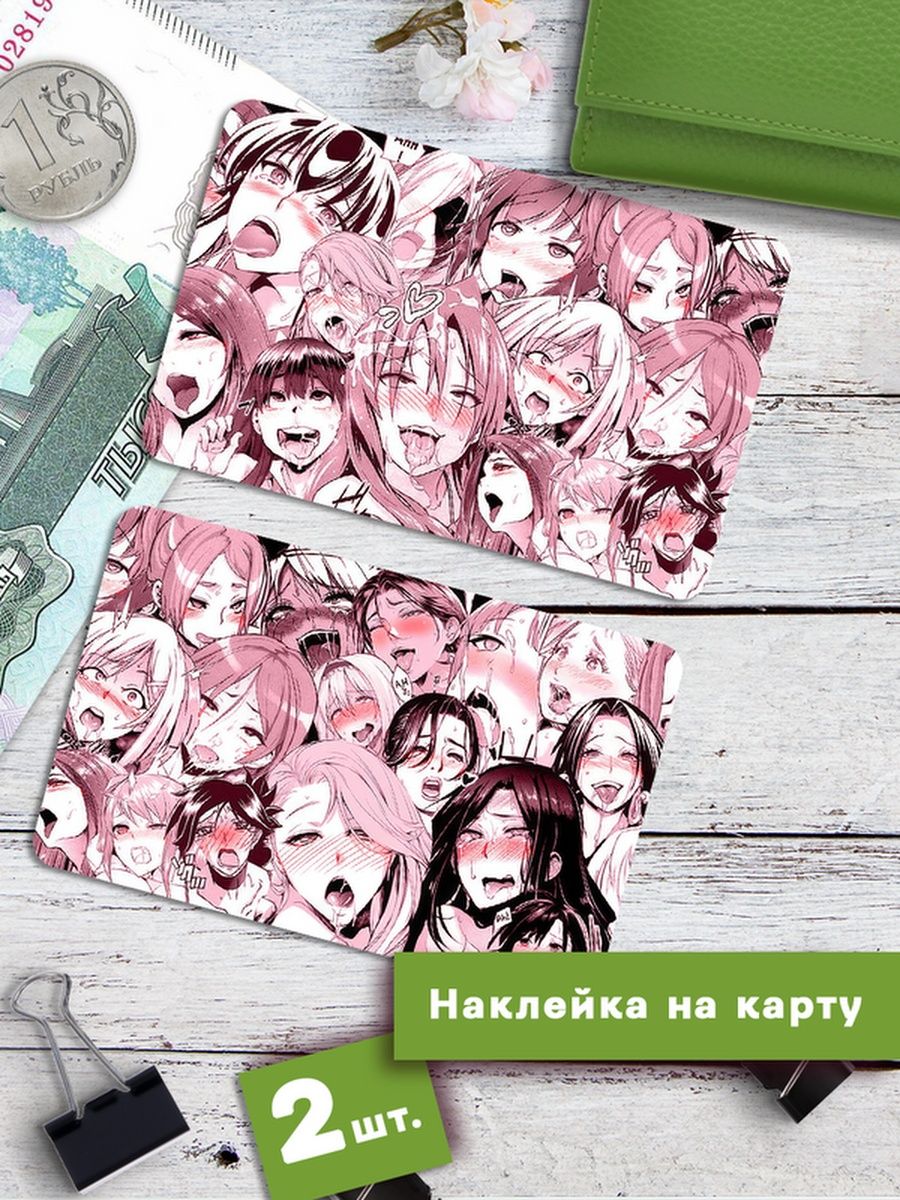 

Наклейки на банковскую карту Клейкие Наклейки Охегао аниме SNKA_008, 2 шт