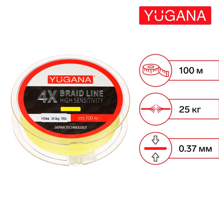 

Леска плетеная YUGANA X4 PE, диаметр 0.37 мм, 25 кг, 100 м, желтая