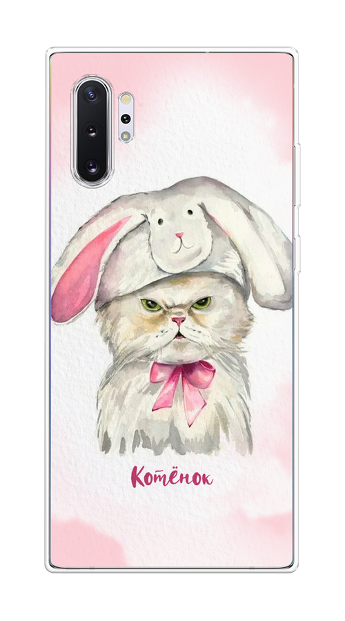 

Чехол на Samsung Galaxy Note 10 Plus "Мой котёнок", Розовый;серый, 28550-1