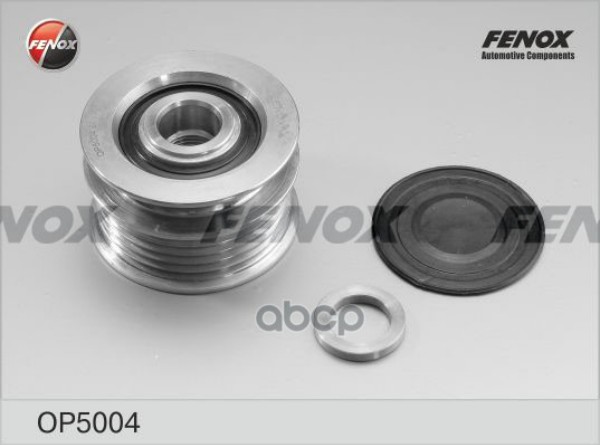 

Муфта Генер-Ра Обгонная FENOX арт. OP5004