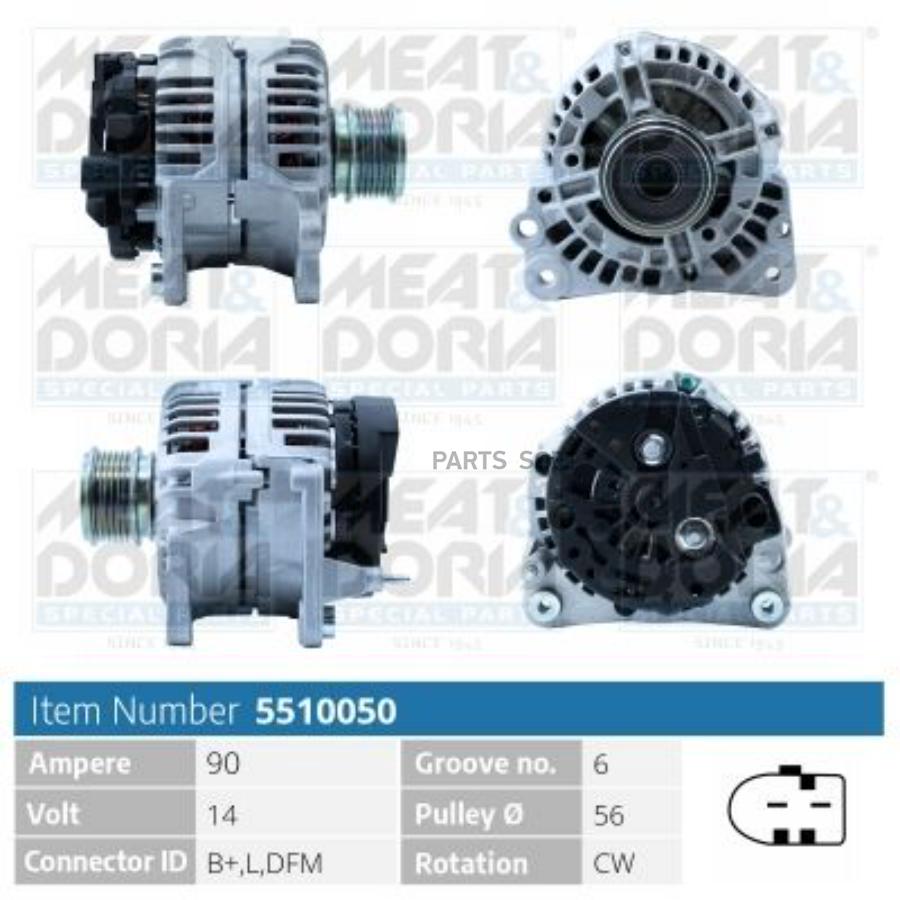 

MEAT DORIA 5510050 Генератор 14V 90A Audi A3 (8L1), Ford Galaxy I () 1шт