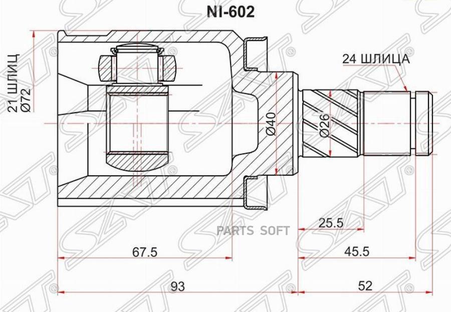 

Шрус Внутренний Nissan Almera N16 03-11 Qg15 Sat арт. NI602