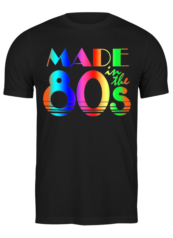 

Футболка мужская Printio Madeinthe80s черная M, Черный, Madeinthe80s