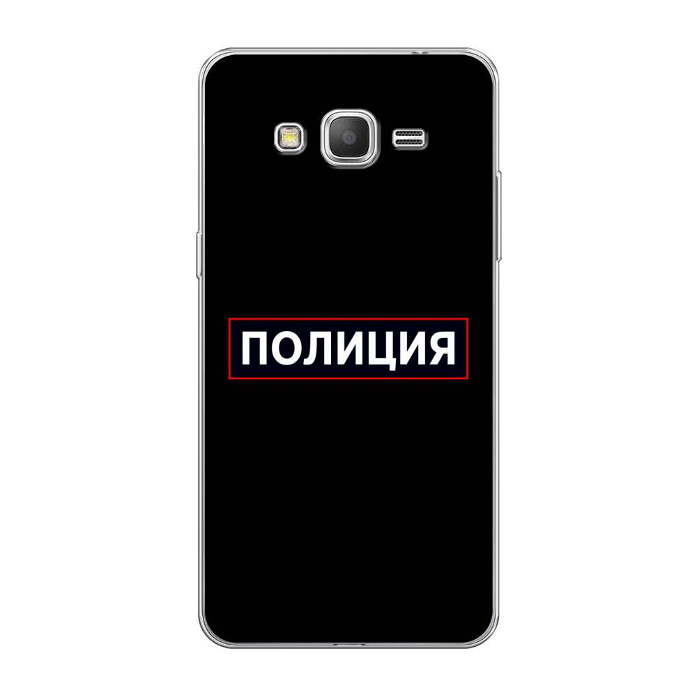 

Чехол Awog на Samsung Galaxy Grand Prime / Самсунг Grand Prime "Police logo", Черный;белый;красный, 21950-5
