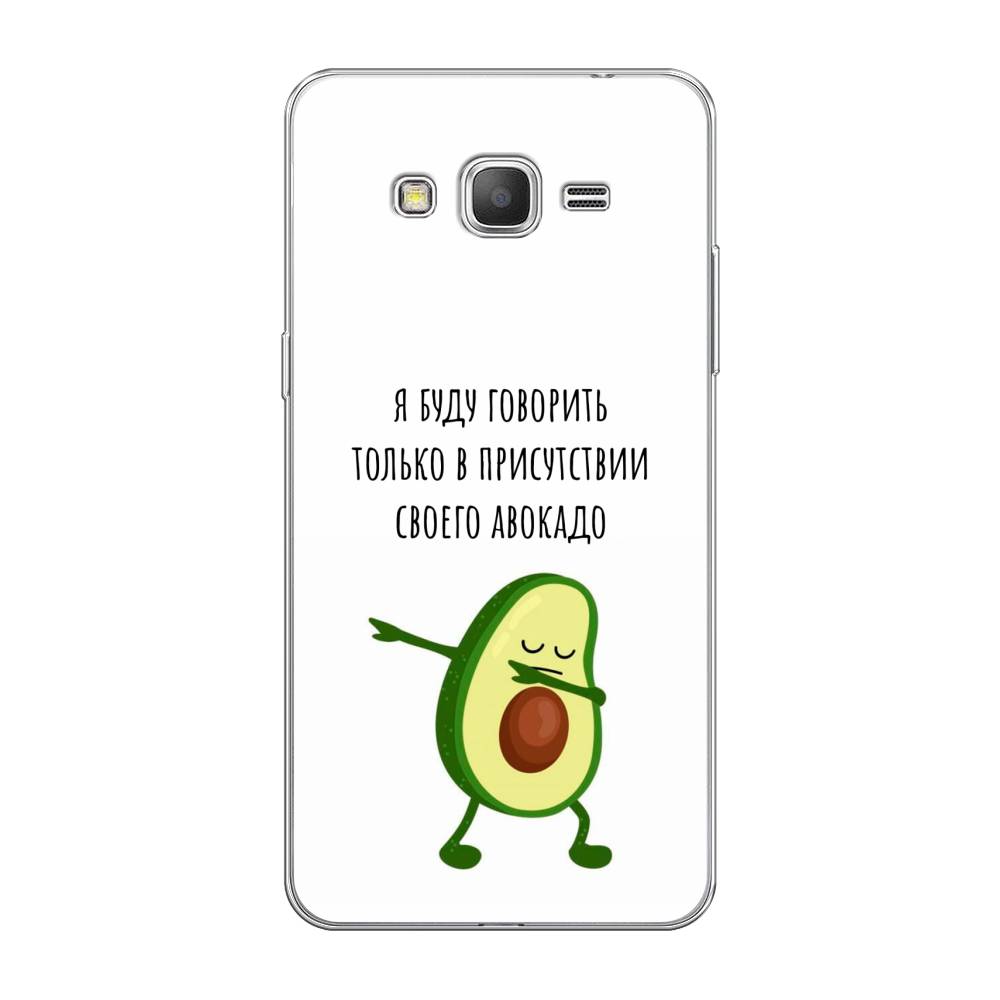 

Чехол Awog на Samsung Galaxy Grand Prime / Самсунг Grand Prime "Адвокадо", Белый;зеленый;черный, 21950-10