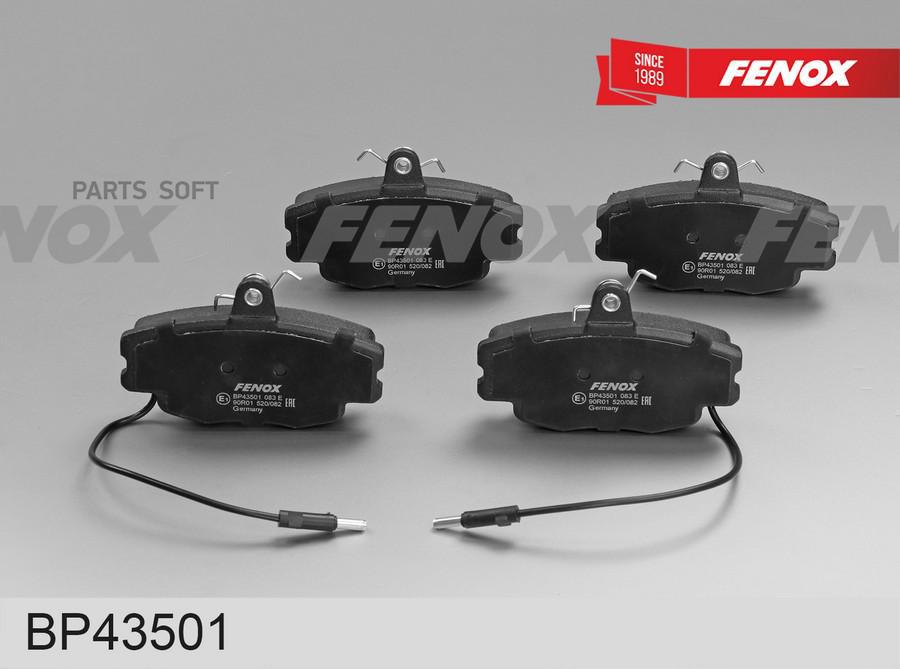 

Колодки Тормозные Передние\ Lifan Breez 07-12 Fenox Bp43501