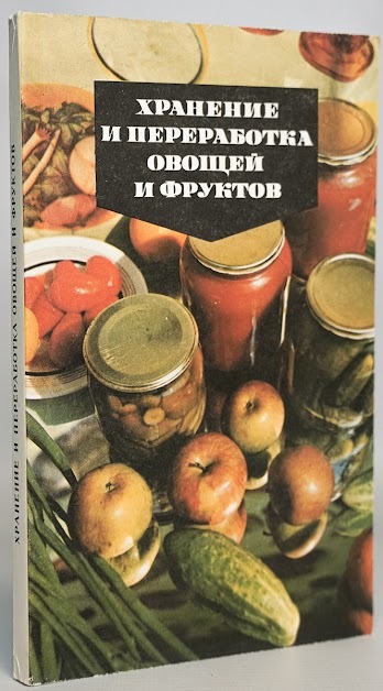 

Самоисцеление