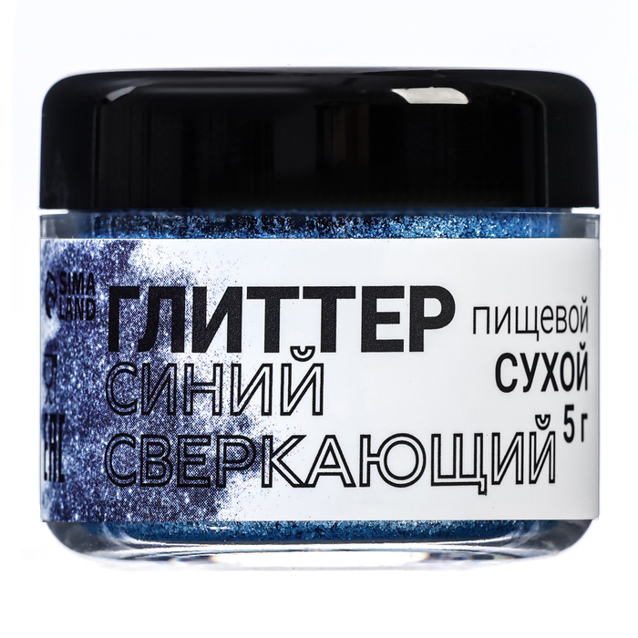 

Глиттер КондиМир сверкающий синий размер 50-500, 5 г