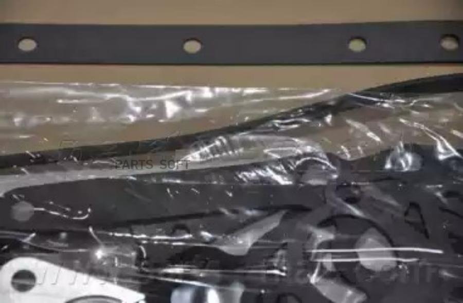

Прокладка Двигателя Комплект (Grafit Гбц) Pfa-G060 Parts-Mall арт. PFA-G060