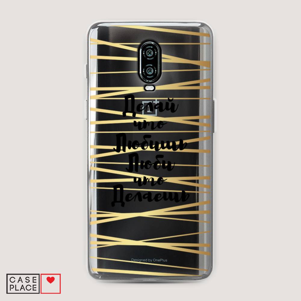 

Чехол Awog на Oneplus 6T / ВанПлас 6T "Делай что любишь", Золотистый;черный, 150650-7