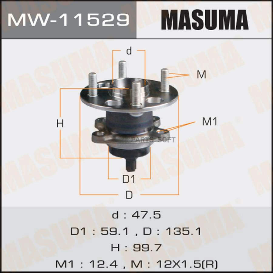 

MW-11529_к-кт подшипника ступицы задней со ступицей Toyota Yaris KSP90/NLP90/SCP90 05>