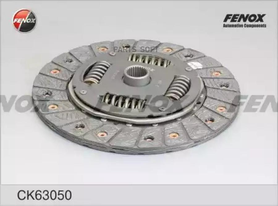 

FENOX CK63050 Ком/кт сцепления [диск, корзина, выжимной, D215 d215*28] ()