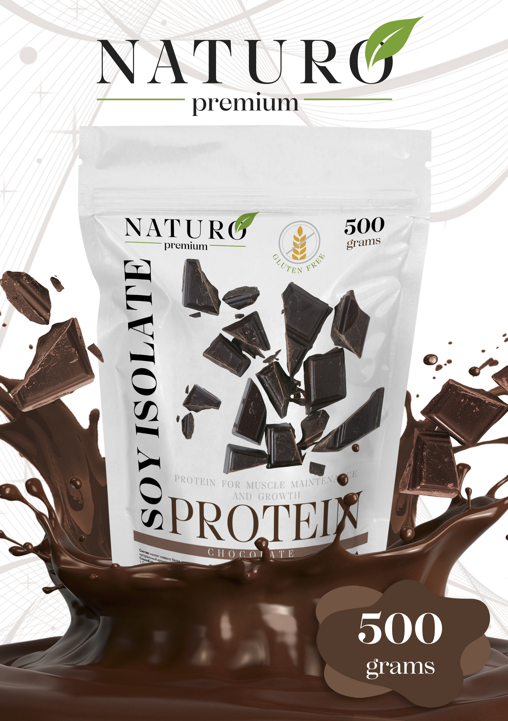 Изолят соевого белка NATURO Premium 500гр шоколад