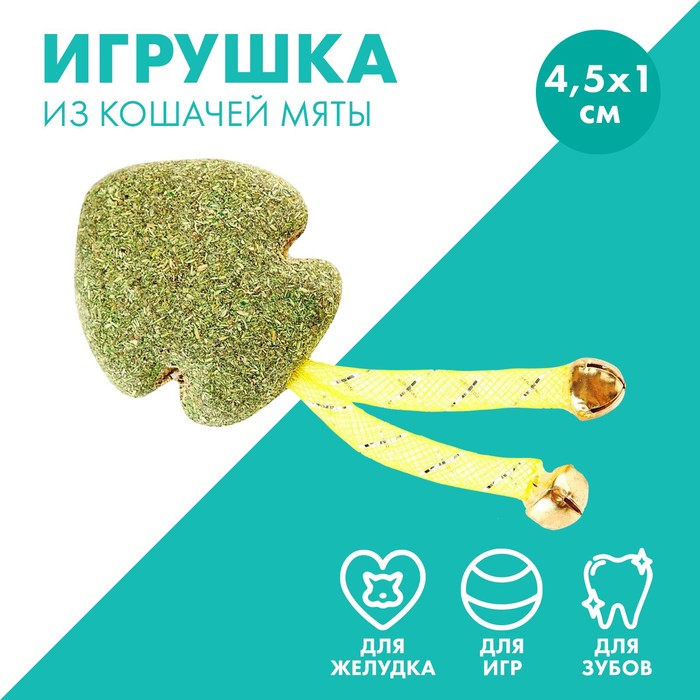 

Игрушка для кошек Пушистое счастье Рыбка из кошачьей мяты, 4,5 х 1 см