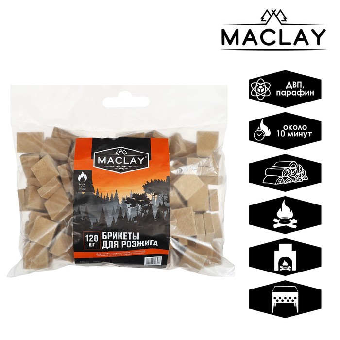 

Брикеты для розжига нап. 128, MACLAY