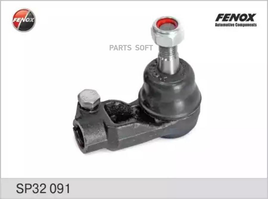 

SP32091_наконечник рулевой правый!\ Daewoo Nexia 91>/Lanos all 05>