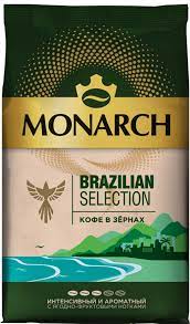 Кофе Monarch Brazilian Selection в зернах 800 г 1599₽